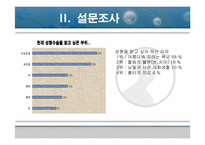 [의학]성형수술의 종류와 부작용에 대해-14
