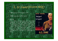 [성차별]영화 속 남녀차별사례-4
