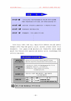 [마케팅] 현대카드의 마케팅전략과 광고-2