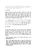 [여성사]성정체성 담론의 벡터와 현대적 질문으로의 수렴-5