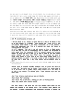 [여성사]성정체성 담론의 벡터와 현대적 질문으로의 수렴-6