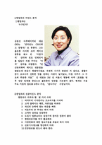 [창업계획서]여성과 창업 `아루베이커리`-3
