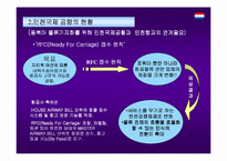 [국제물류]동북아의 물류중심지로서 인천항의 물류전략-20