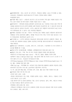 [리조트산업]리조트 산업-10