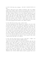 [세계의 축제] 세계의 축제-3