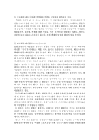 [세계의 축제] 세계의 축제-10