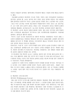 [세계의 축제] 세계의 축제-12
