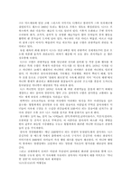 [세계의 축제] 세계의 축제-14