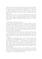 [세계의 축제] 세계의 축제-15