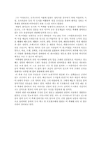 [세계의 축제] 세계의 축제-16