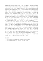뉴턴의 운동법칙-3