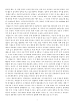 네덜란드 전후 경제상황-4