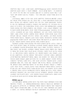 고급예술 대 저급예술-5