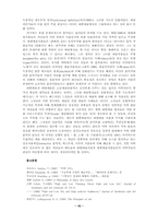 고급예술 대 저급예술-10