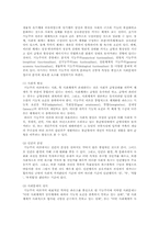 한국사회의 이혼에 대한 사회학적 분석-10