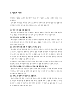 법인세에 대해서-1