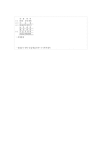 법인세에 대해서-6