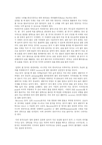 [생활체육] 수영의 영법과 심판법-3