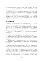 비영리 조직의 사회적 중요성에 대하여 논하여라-4