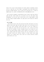 [유통경로 창업]테이크 아웃과 카페의 비교 분석-19