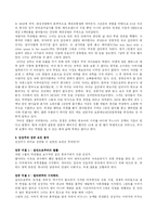[여성]여성 CEO 김성주-2