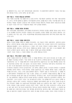 [여성]여성 CEO 김성주-3