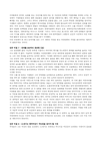 [여성]여성 CEO 김성주-4