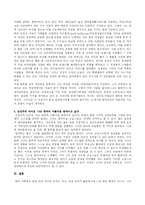 [여성]여성 CEO 김성주-5