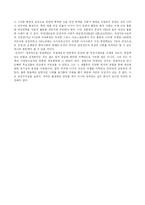 [여성]여성 CEO 김성주-6