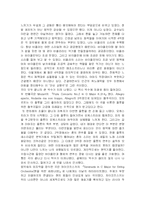 [공연 감상문]클래식공연 감상후기...-2