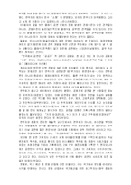 [클래식 공연]한국 클래식음악 공연 문화의 문제점-2