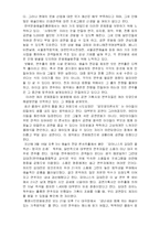 [클래식 공연]한국 클래식음악 공연 문화의 문제점-3