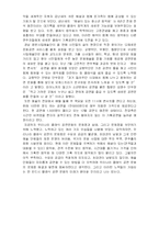 [클래식 공연]한국 클래식음악 공연 문화의 문제점-4