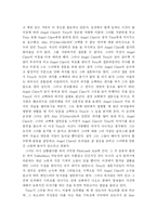 Tess의 줄거리와 등장인물 소개-2