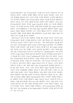 Tess의 줄거리와 등장인물 소개-3