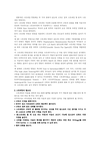 [스트레칭]스트레칭에 대하여...-2