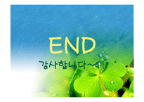 [폐기물처리공학]방사성폐기물의 처리처분-19