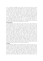 국민기초생활보장법-2