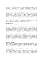국민기초생활보장법-5