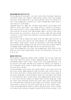 국민기초생활보장법-6