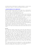 국민기초생활보장법-8