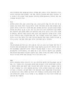 [선거]지방선거 공약의 문제점-2