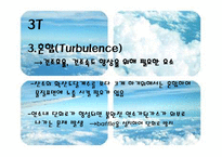 [폐기물처리공학]연소의 조건및 공정-10