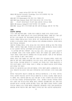 [CEO]여성 최고경영자 김성주 사장-3
