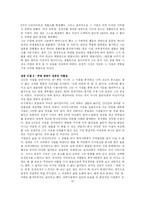 [CEO]여성 최고경영자 김성주 사장-5