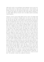데카르트의 『방법서설』-5