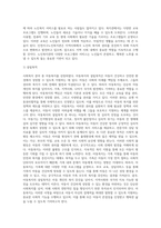 본인이 관심 있는 사회복지분야를 선정한 후(예 아동복지, 노인복지, 장애인복지, 정신보건 등), 거주하는 지역-3