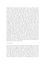 본인이 관심 있는 사회복지분야를 선정한 후(예 아동복지, 노인복지, 장애인복지, 정신보건 등), 거주하는 지역-5