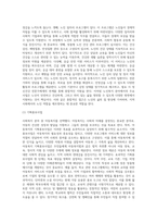 본인이 관심 있는 사회복지분야를 선정한 후(예 아동복지, 노인복지, 장애인복지, 정신보건 등), 거주하는 지역-6