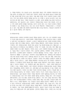 본인이 관심 있는 사회복지분야를 선정한 후(예 아동복지, 노인복지, 장애인복지, 정신보건 등), 거주하는 지역-7